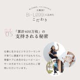 【美レギ】スラッと美脚補正レギンス3分丈 | SUKENO【WOMEN】 | 詳細画像12 