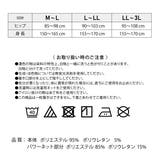 【美レギ】スラッと美脚補正レギンス3分丈 | SUKENO【WOMEN】 | 詳細画像13 