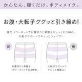 【美レギ】スラッと美脚補正レギンス3分丈 | SUKENO【WOMEN】 | 詳細画像2 