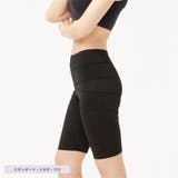 【美レギ】スラッと美脚補正レギンス3分丈 | SUKENO【WOMEN】 | 詳細画像5 