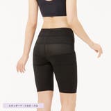 【美レギ】スラッと美脚補正レギンス3分丈 | SUKENO【WOMEN】 | 詳細画像6 