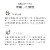 【美レギ】スラッと美脚補正レギンス3分丈 | SUKENO【WOMEN】 | 詳細画像7 