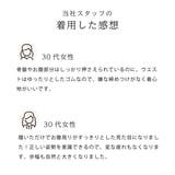 【美レギ】キュッと骨盤補正レギンス 3分丈 | SUKENO【WOMEN】 | 詳細画像7 