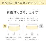 【美レギ】キュッと骨盤補正レギンス 10分丈 | SUKENO【WOMEN】 | 詳細画像2