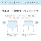【美レギ】メリハリくびれ補正レギンス1分丈 | SUKENO【WOMEN】 | 詳細画像2 