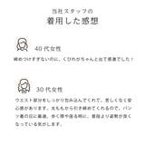 【美レギ】メリハリくびれ補正レギンス1分丈 | SUKENO【WOMEN】 | 詳細画像7 
