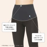 【美レギ】メリハリくびれ補正レギンス3分丈 | SUKENO【WOMEN】 | 詳細画像3 