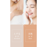 光美容機 ムダ毛処理 IPL | Sokaiteki Shoplist公式 | 詳細画像4 