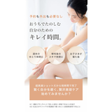 光美容機 ムダ毛処理 IPL | Sokaiteki Shoplist公式 | 詳細画像5 