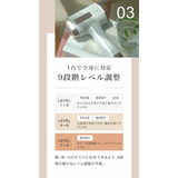 光美容機 ムダ毛処理 IPL | Sokaiteki Shoplist公式 | 詳細画像8 
