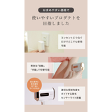 光美容機 ムダ毛処理 IPL | Sokaiteki Shoplist公式 | 詳細画像15 