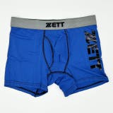ZETT メッシュボクサーパンツ 無地 6枚セット | SUNNYS | 詳細画像6 