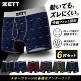 SUNNYS（サニーズ） | ZETT　メッシュボクサーパンツ　総柄　6枚セット