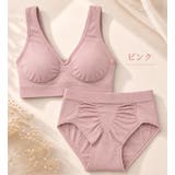 バストメイクブラ&ショーツ(成型) セット | SUNNYS-women | 詳細画像4