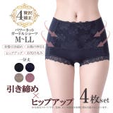 補正ショーツ 一分丈 4枚セット | SUNNYS-women | 詳細画像1 