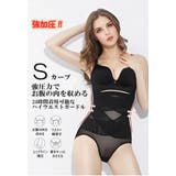 ガードル ハイウエスト 補正下着 | SUNNY-SHOP | 詳細画像2