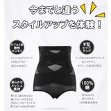 ガードル ハイウエスト 補正下着 | SUNNY-SHOP | 詳細画像6