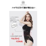 ガードル ハイウエスト 補正下着 | SUNNY-SHOP | 詳細画像9