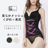 ガードル ハイウエスト 補正下着 | SUNNY-SHOP | 詳細画像1