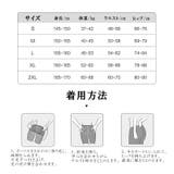 ガードル ハイウエスト 補正下着 | SUNNY-SHOP | 詳細画像16