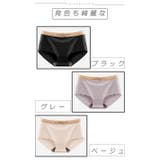 シームレス レディース パンツ | SUNNY-SHOP | 詳細画像8