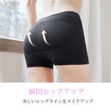 2枚セット レディース ガードル | SUNNY-SHOP | 詳細画像10