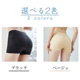 2枚セット レディース ガードル | SUNNY-SHOP | 詳細画像11