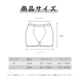 2枚セット レディース ガードル | SUNNY-SHOP | 詳細画像14