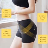 2枚セット レディース ガードル | SUNNY-SHOP | 詳細画像6