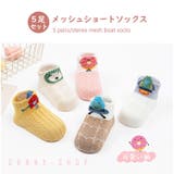 ベビー 赤ちゃん 靴下 | SUNNY-SHOP | 詳細画像2