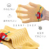 ベビー 赤ちゃん 靴下 | SUNNY-SHOP | 詳細画像3