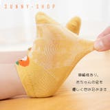 ベビー 赤ちゃん 靴下 | SUNNY-SHOP | 詳細画像6
