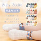 ベビー 赤ちゃん 靴下 | SUNNY-SHOP | 詳細画像1