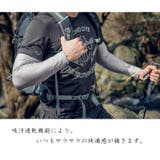 アームカバー メンズ 冷感 | SUNNY-SHOP | 詳細画像7