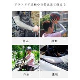 アームカバー メンズ 冷感 | SUNNY-SHOP | 詳細画像4