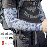 アームカバー メンズ 冷感 | SUNNY-SHOP | 詳細画像1