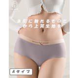 シームレス レディース パンツ | SUNNY-SHOP | 詳細画像2