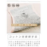 シームレス レディース パンツ | SUNNY-SHOP | 詳細画像6