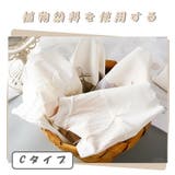 シームレス レディース パンツ | SUNNY-SHOP | 詳細画像13