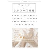 シームレス レディース パンツ | SUNNY-SHOP | 詳細画像14