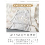 シームレス レディース パンツ | SUNNY-SHOP | 詳細画像16