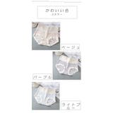 シームレス レディース パンツ | SUNNY-SHOP | 詳細画像15
