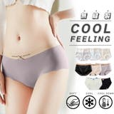 シームレス レディース パンツ | SUNNY-SHOP | 詳細画像1