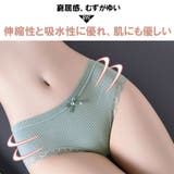 ショーツ レディース セット | SUNNY-SHOP | 詳細画像2