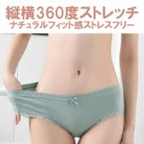 ショーツ レディース セット | SUNNY-SHOP | 詳細画像4