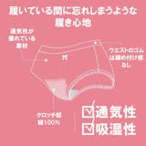 ショーツ レディース セット | SUNNY-SHOP | 詳細画像5