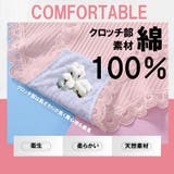 ショーツ レディース セット | SUNNY-SHOP | 詳細画像7