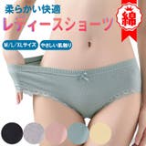 ショーツ レディース セット | SUNNY-SHOP | 詳細画像1