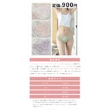 ショーツ 福袋 2024 | SUNNY-SHOP | 詳細画像10