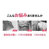 ブラジャー ナイトブラ 締め付けない | SUNNY-SHOP | 詳細画像2